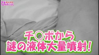 club-i jp 梅田痴女3