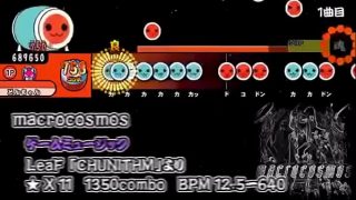 【創作譜面/演出あり/×11 】マクロコスモス【配布あり】