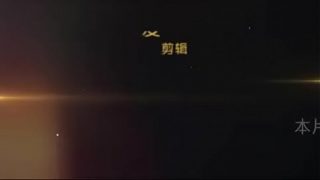 温州足疗女被干嗷嗷叫 早泄延时增大增粗 威信 hx834834