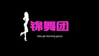 锦舞团 性感足球宝贝诱惑舞蹈