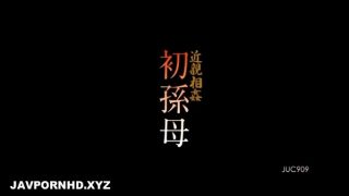 Japanese affair with mother in law