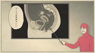 PINK GUY – セックス大好き