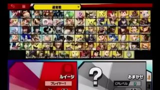 スマブラやりたい