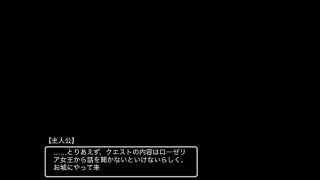ローゼリア