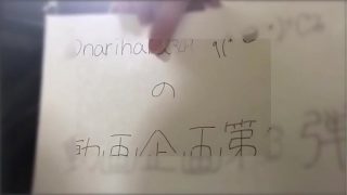 成代(@nariharu369)のオナニー動画３