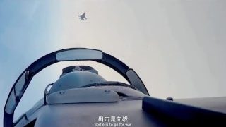 辽东神鹰【中国空军宣传片】