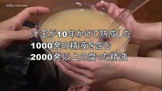 ms06 Cumdumpster Yuria#5 Official