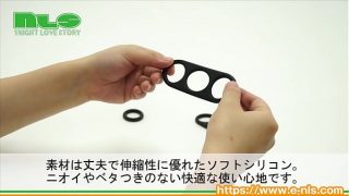 【アダルトグッズNLS】レグノ シリコンリング　トリプルアタック＜紹介動画＞