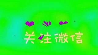 姐姐的美腿太性感了