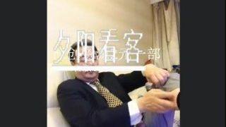 CHINESE OLD MAN MASTURBATION 19