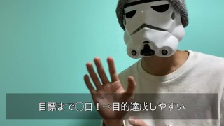 【反省と対策】オナ禁に失敗したあなたへ【リセット後に見る動画】
