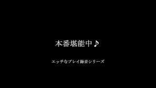 日本人 セックス音声録音｜本番系風俗